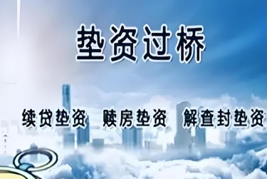 郑州中原区查封房产解封流程及注意事项指南