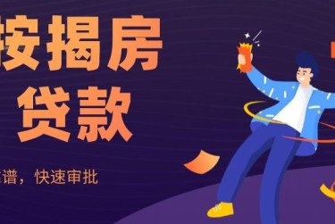 郑州中原区大额企业贷款解决方案与策略