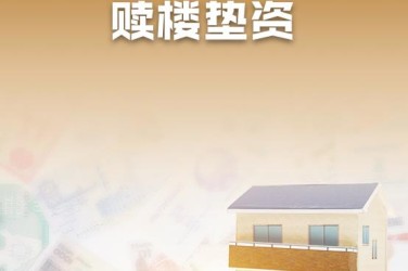 郑州中原区企业垫资过桥贷款助力企业资金周转